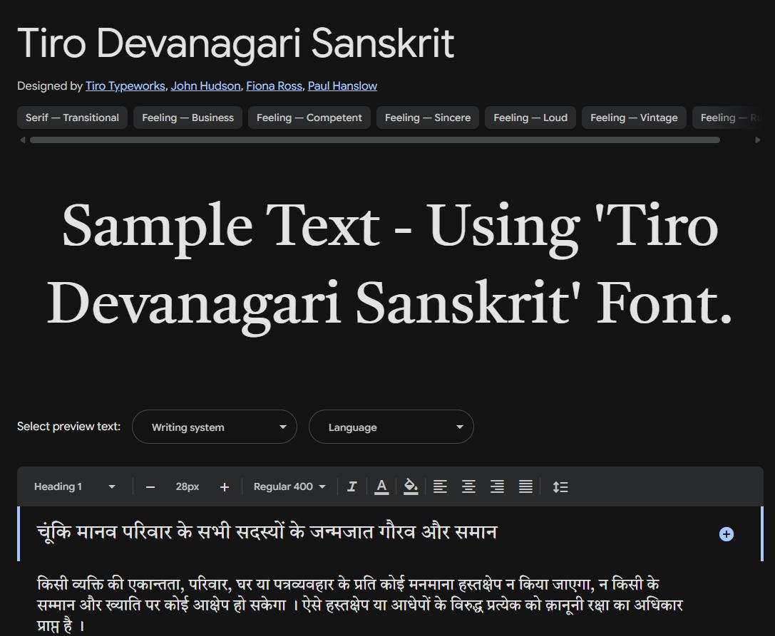 Image sample preview for text using Tiro Devanagari Sanskrit font family