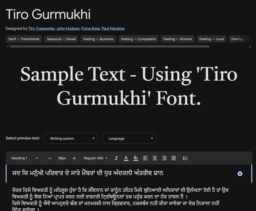 Image sample preview for text using Tiro Gurmukhi font family