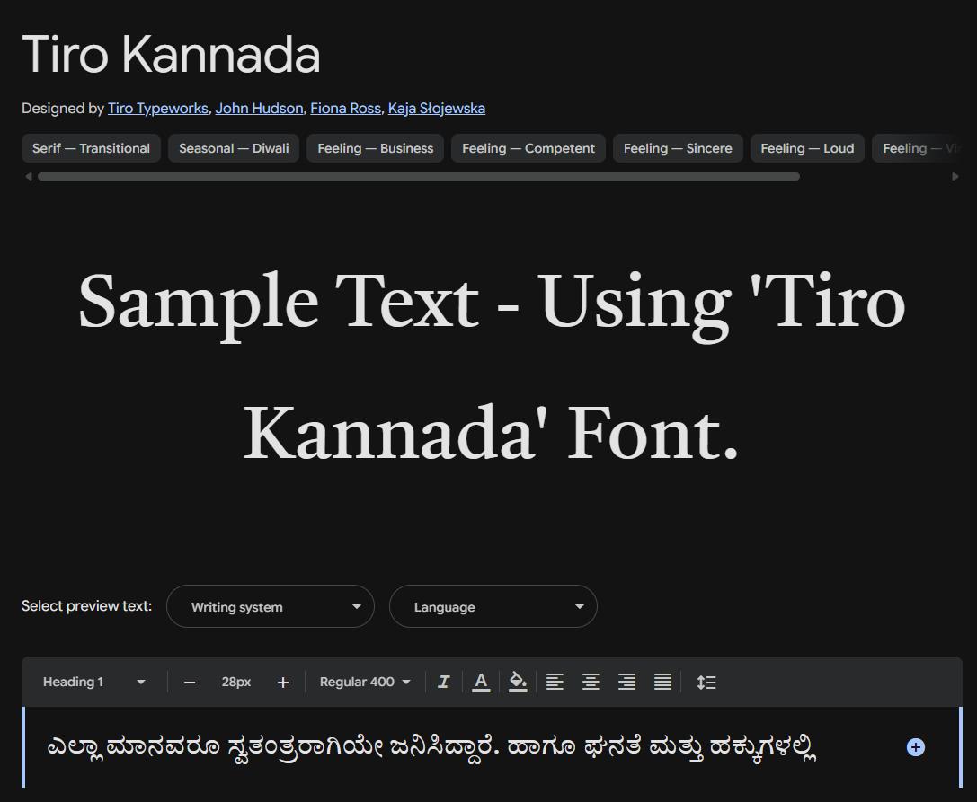 Image sample preview for text using Tiro Kannada font family