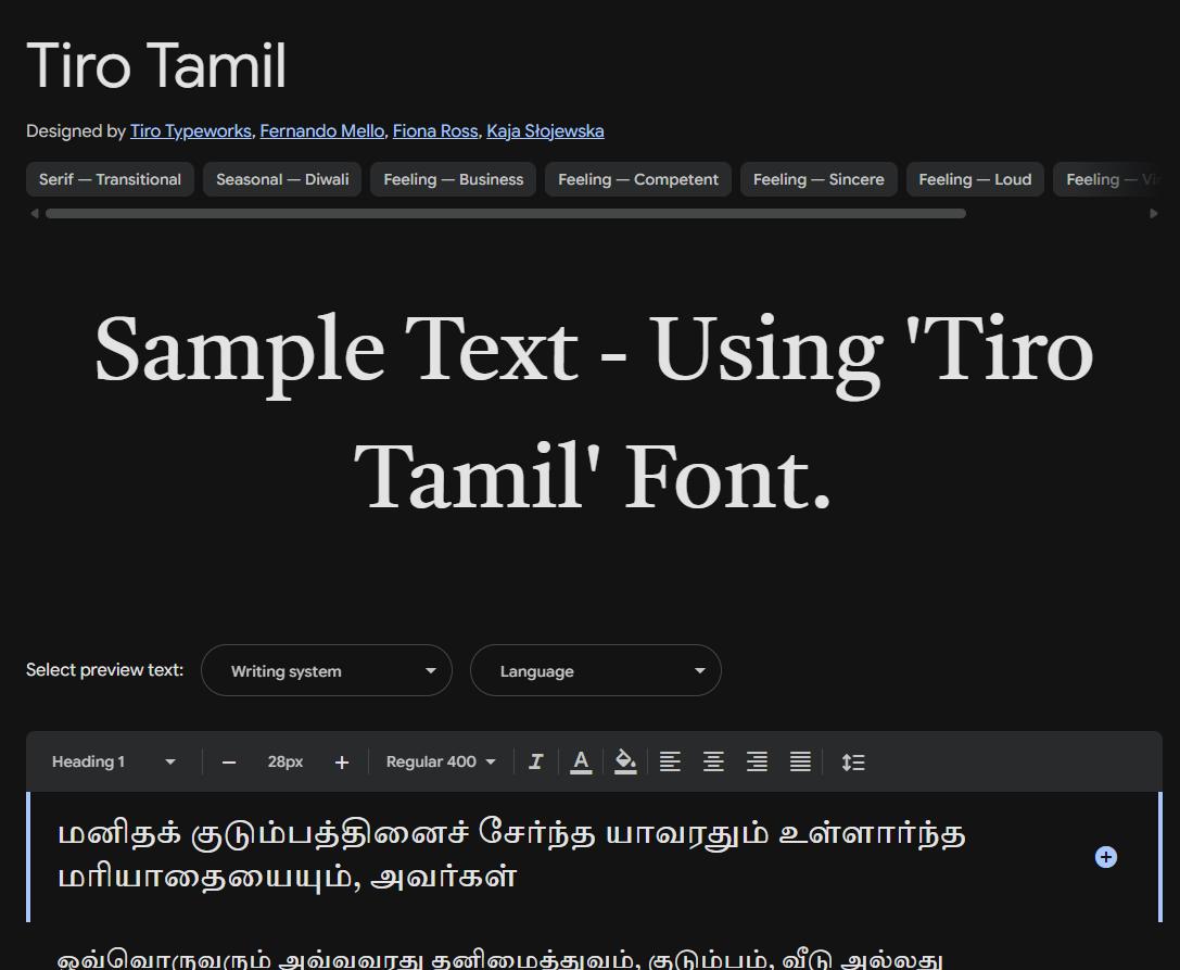 Image sample preview for text using Tiro Tamil font family