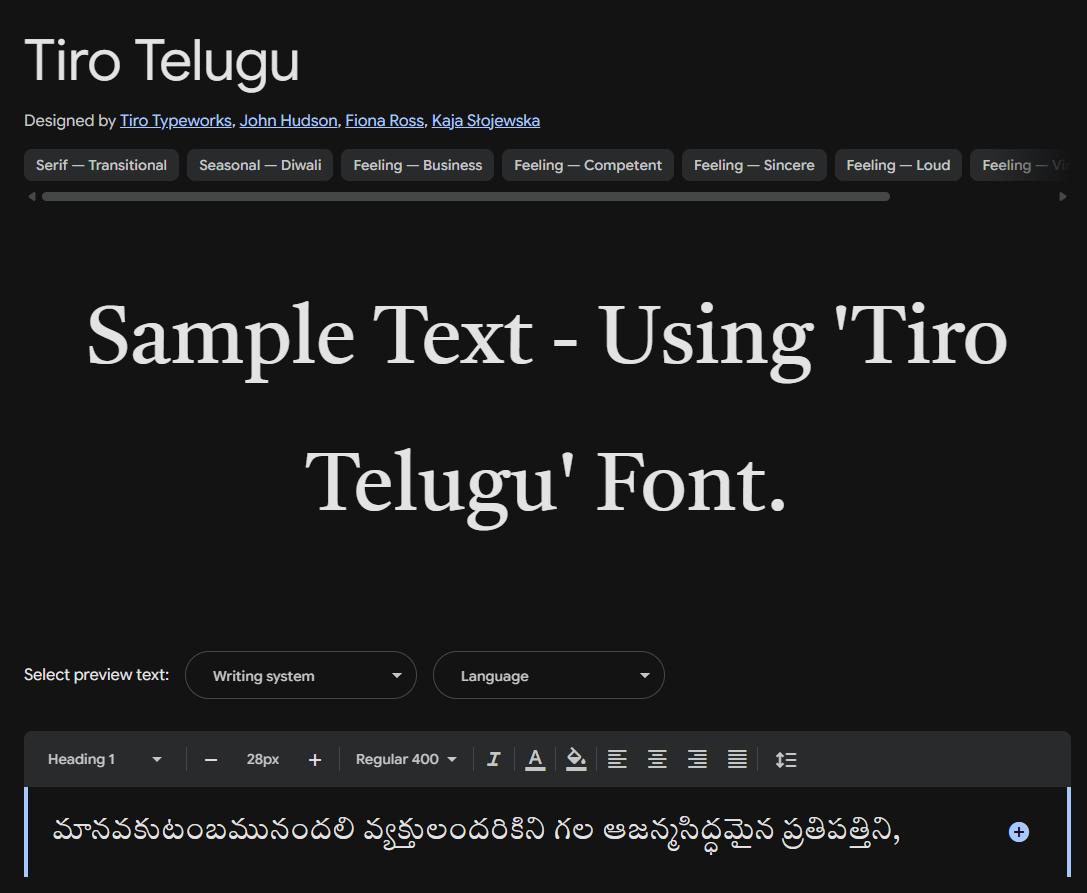 Image sample preview for text using Tiro Telugu font family