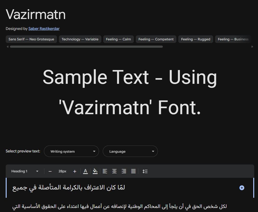 Image sample preview for text using Vazirmatn font family