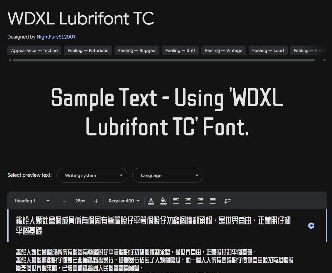 Image sample preview for text using WDXL Lubrifont TC font family