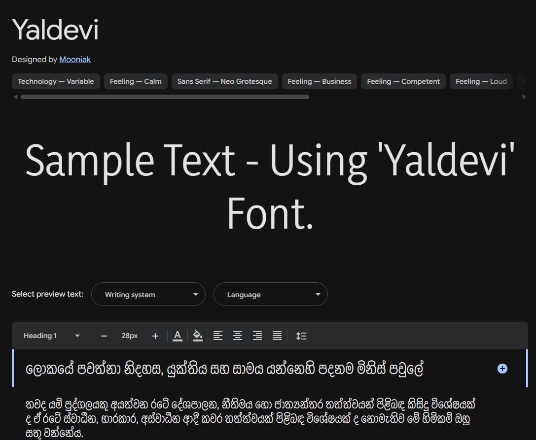 Image sample preview for text using Yaldevi font family