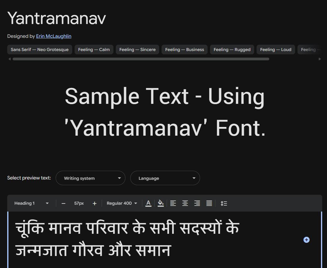 Image sample preview for text using Yantramanav font family