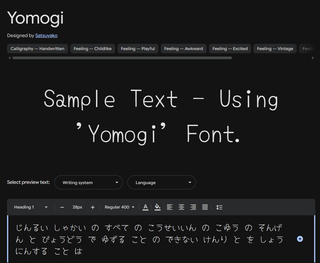 Image sample preview for text using Yomogi font family