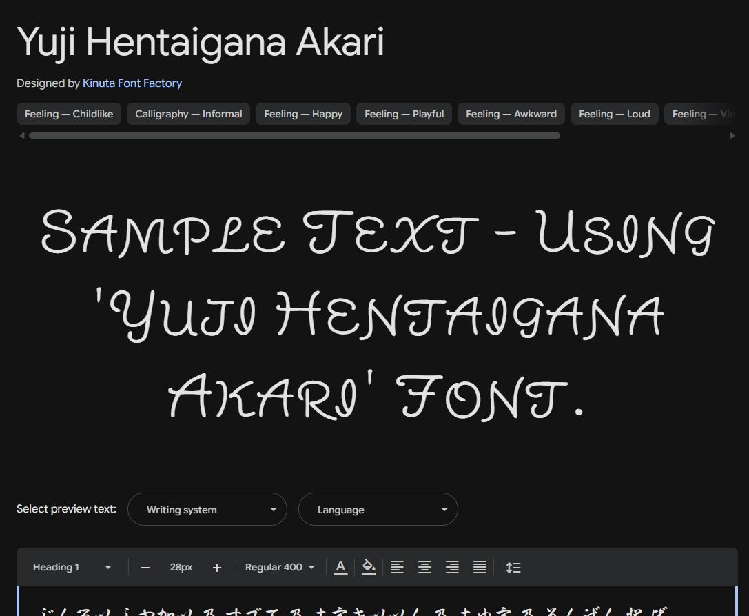 Image sample preview for text using Yuji Hentaigana Akari font family