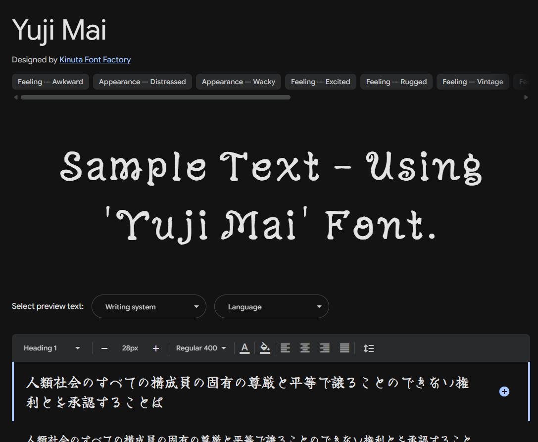Image sample preview for text using Yuji Mai font family