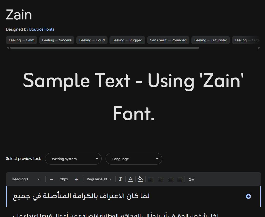 Image sample preview for text using Zain font family
