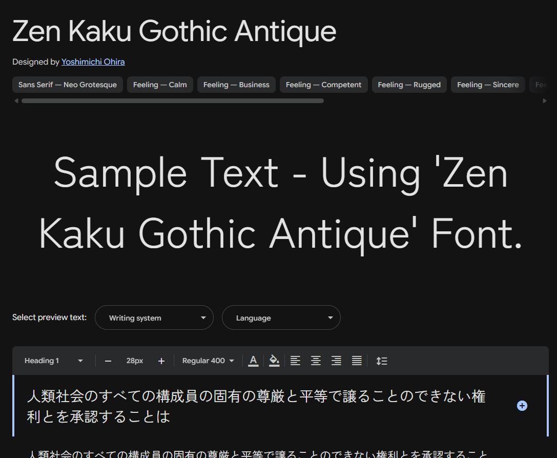 Image sample preview for text using Zen Kaku Gothic Antique font family