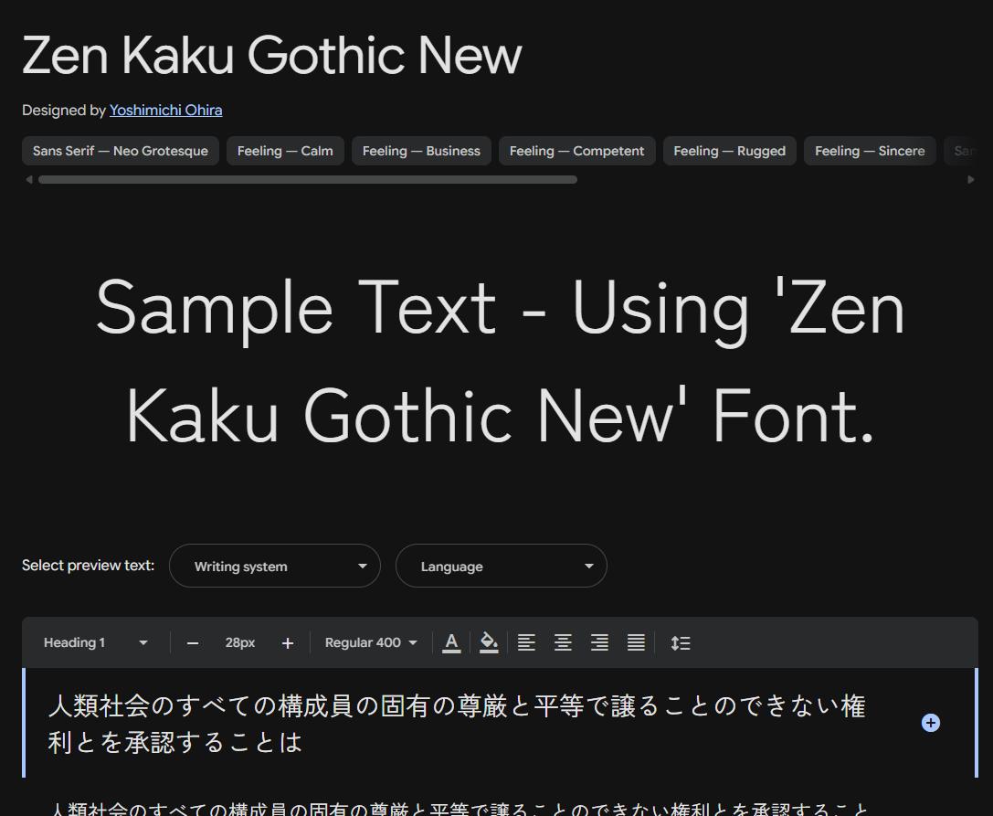 Image sample preview for text using Zen Kaku Gothic New font family