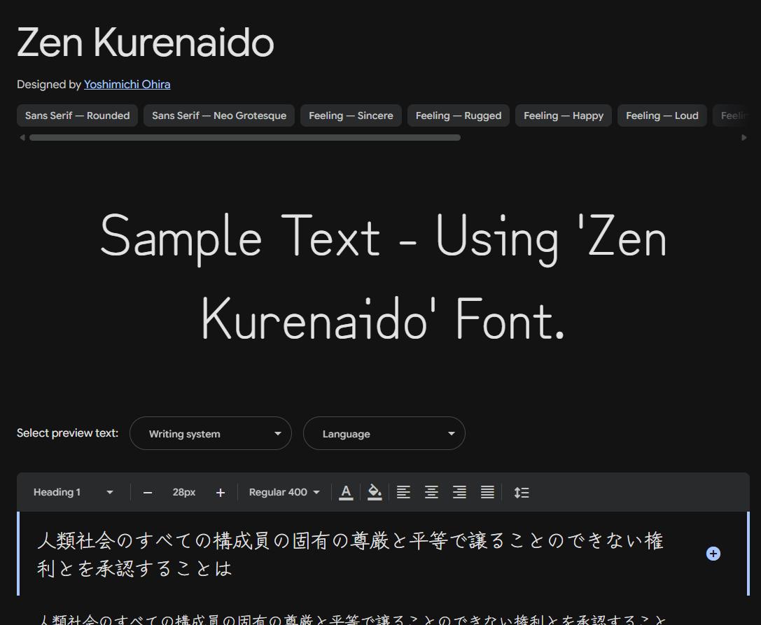 Image sample preview for text using Zen Kurenaido font family