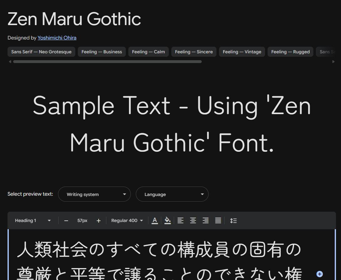 Image sample preview for text using Zen Maru Gothic font family